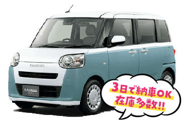 ムーヴ キャンバス